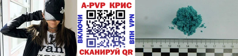 Alfa_PVP Соль  Власиха 