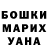 МЕТАДОН methadone VP shakal