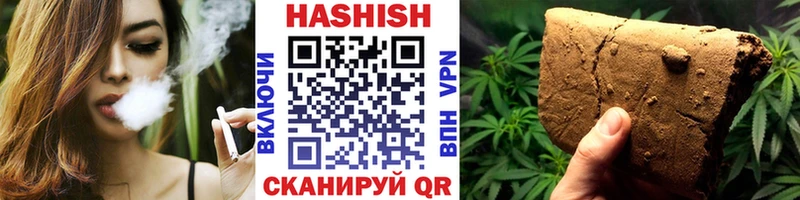 ГАШИШ индика сатива  Власиха 