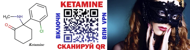закладки  Власиха  КЕТАМИН VHQ 
