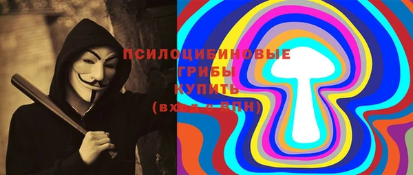 герыч Абдулино