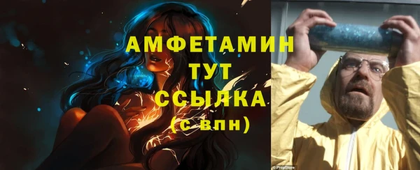 кокаин перу Абинск