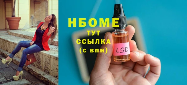 герыч Абдулино