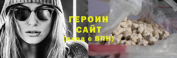 герыч Абаза