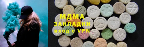 герыч Абаза
