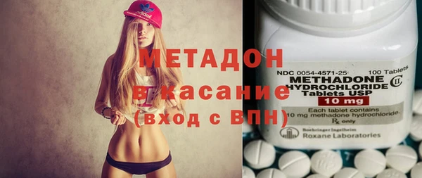 герыч Абдулино