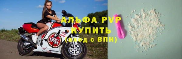 герыч Абаза