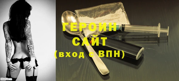 герыч Абаза