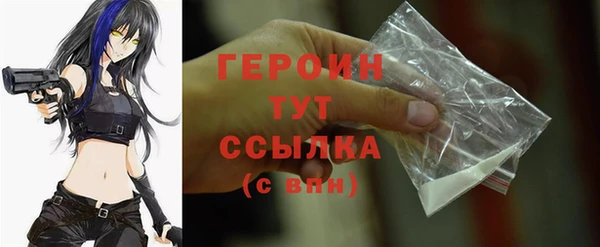 герыч Абаза
