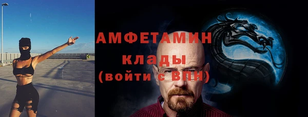 герыч Абдулино