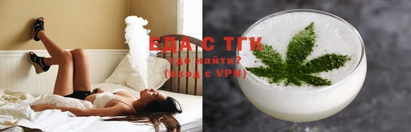 кокаин перу Абинск
