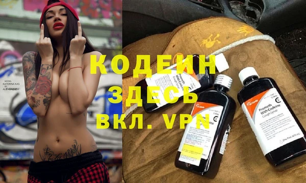 кокаин перу Абинск