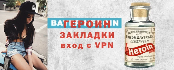 герыч Абаза