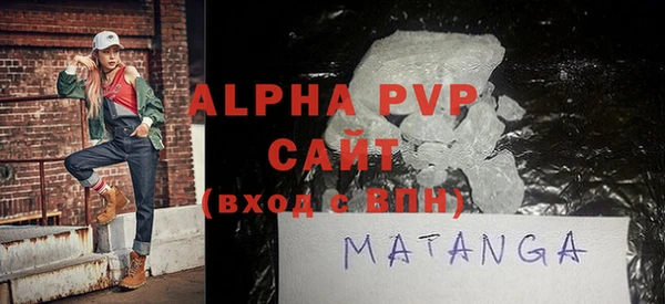 герыч Абаза