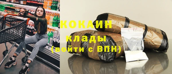 герыч Абдулино