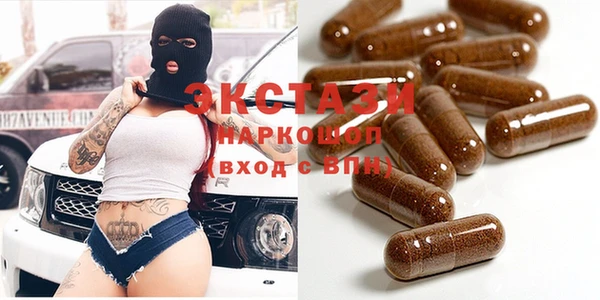 кокаин перу Абинск