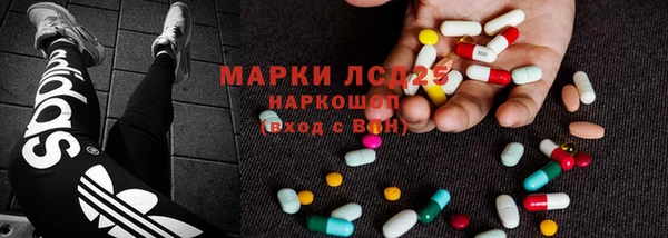 герыч Абдулино