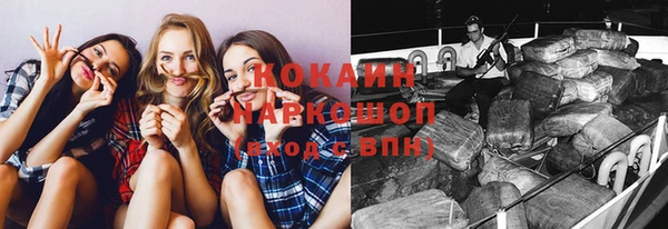 кокаин перу Абинск