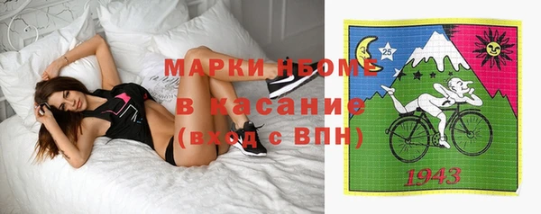 кокаин перу Абинск