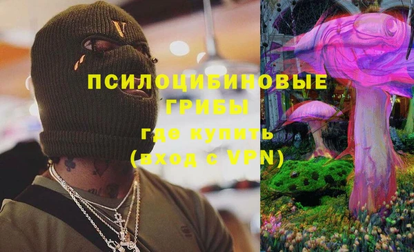 кокаин перу Абинск