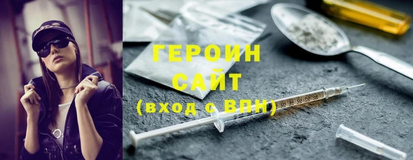 стафф Краснослободск