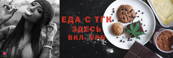 кокаин перу Абинск