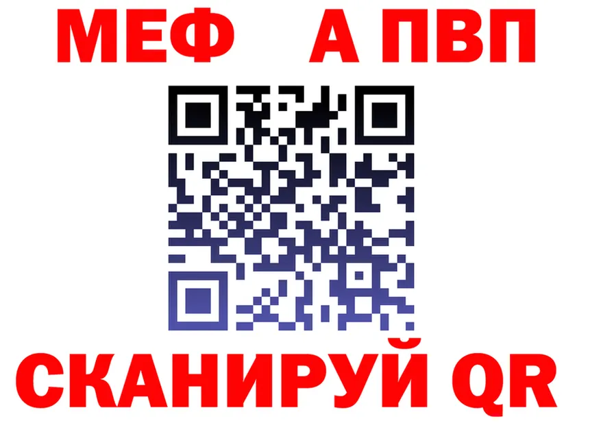 МЕТАДОН кристалл зеркало площадка mega Власиха
