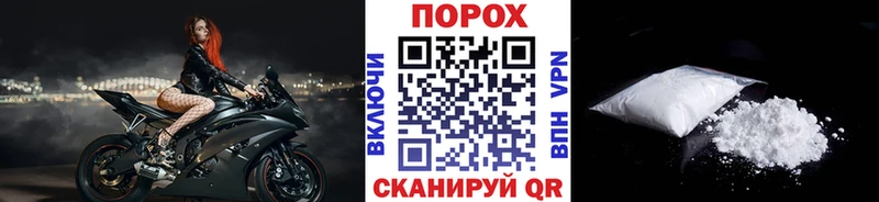 kraken онион  Власиха  МЕТАМФЕТАМИН пудра 