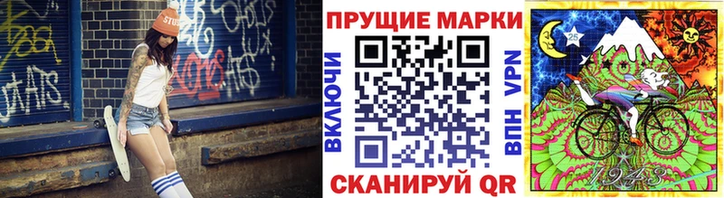 Марки 25I-NBOMe 1,5мг  это наркотические препараты  Власиха 