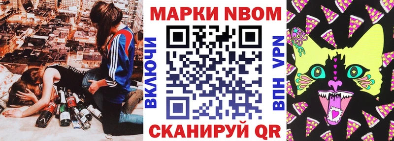 Наркотические марки 1500мкг Власиха