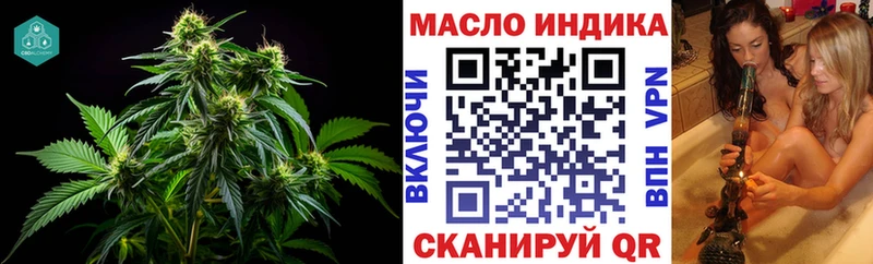 площадка наркотические препараты  Власиха  ТГК вейп с тгк 